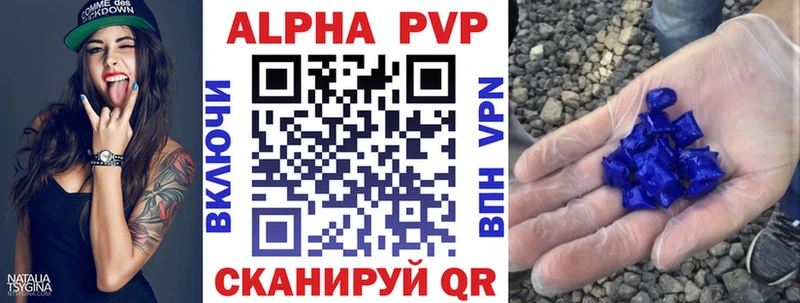 продажа наркотиков  Кемь  МЕГА ссылки  A-PVP СК 