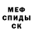 КЕТАМИН VHQ M0rdekaY Forever