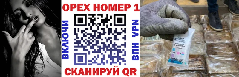 КОКАИН Fish Scale  Кемь 