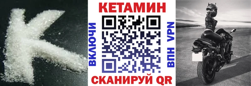 КЕТАМИН ketamine  где можно купить   Кемь 