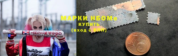 героин Армянск