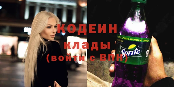 амфетамин Аркадак