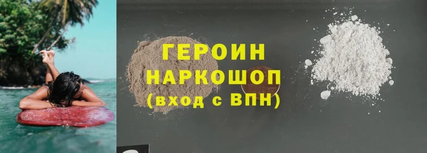 героин Армянск