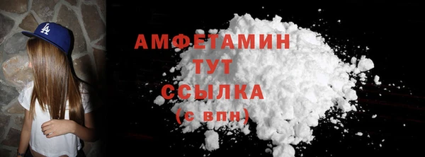 амфетамин Аркадак