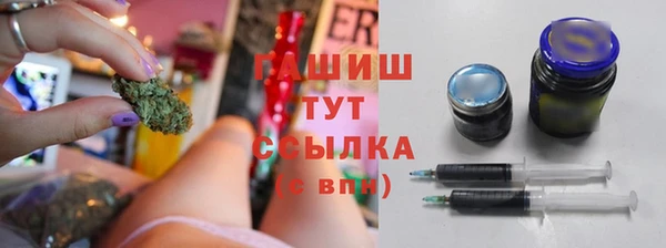 героин Армянск