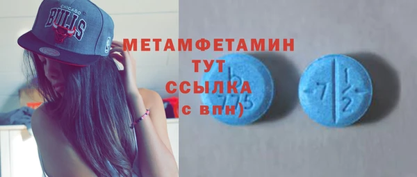 амфетамин Аркадак