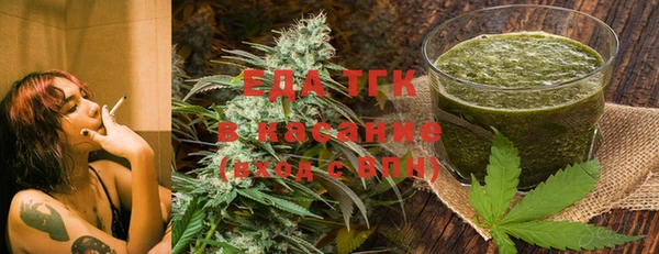 амфетамин Аркадак