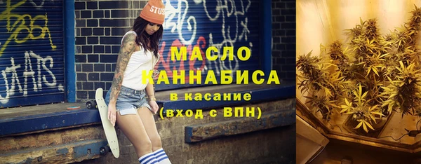 амфетамин Аркадак
