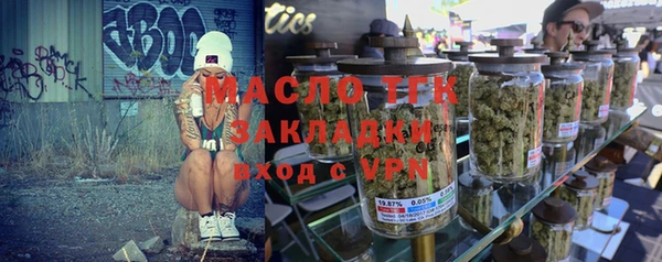 героин Армянск