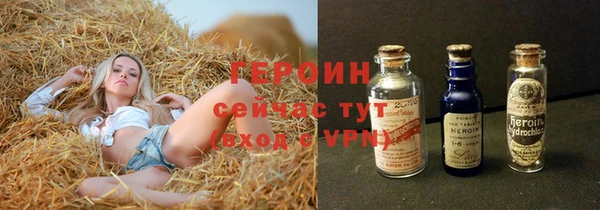ПСИЛОЦИБИНОВЫЕ ГРИБЫ Пересвет