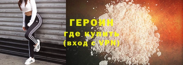 амфетамин Аркадак