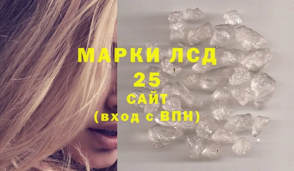 амфетамин Аркадак