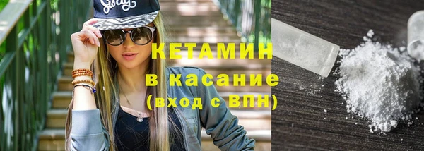 героин Армянск