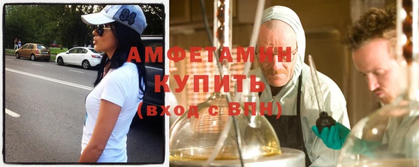 амфетамин Аркадак