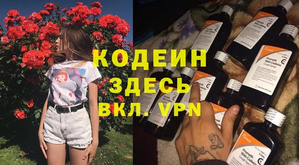героин Армянск