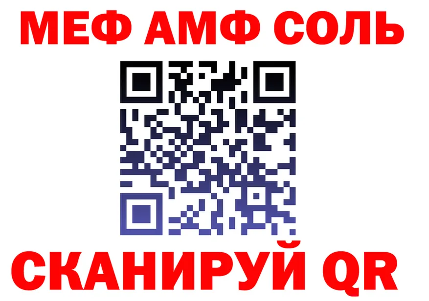 КОКАИН VHQ ТОР мориарти omg Кемь