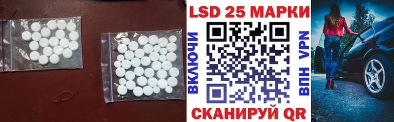 ЛСД экстази кислота  Кемь 