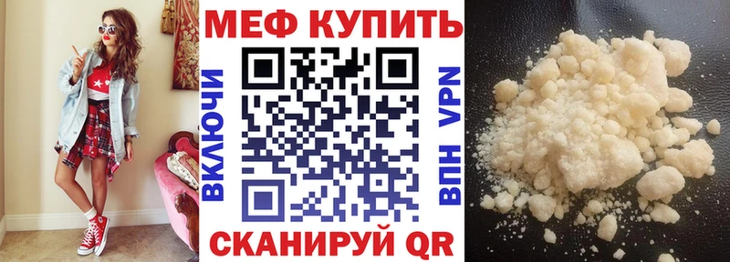 купить наркотик  Кемь  Мефедрон мяу мяу 