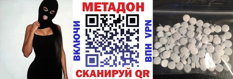 купить сайты Кемь блэк спрут ONION МЕТАДОН мёд