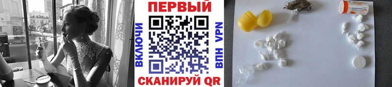 МЕТАМФЕТАМИН кристалл  Кемь 