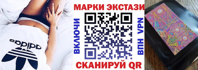 Марки 25I-NBOMe 1,8мг  как найти закладки  Кемь 