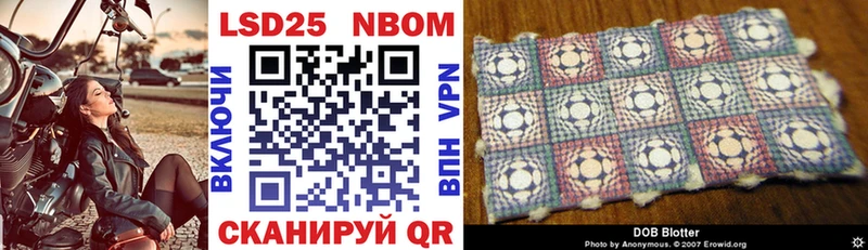 Марки 25I-NBOMe 1,5мг Кемь