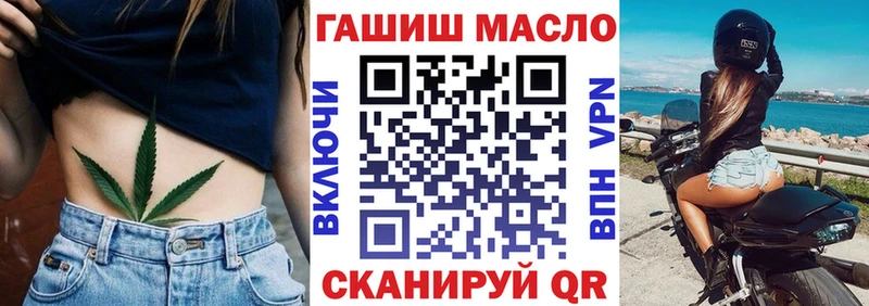 нарко площадка формула  Кемь  Дистиллят ТГК вейп с тгк  купить закладку 