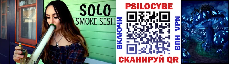 Галлюциногенные грибы ЛСД  Кемь 
